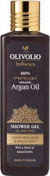 Gel de dus cu ulei de argan 250 ml 