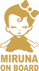 Sticker auto Miruna on Board culoare aurie