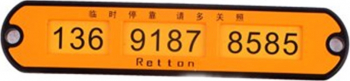 Placa/suport numar telefon pentru parbriz model lego culoare galben Motor Starter 