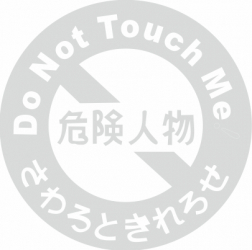 Sticker auto cu do not touch me tuning JDM 20cm alb 