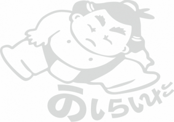 Sticker auto cu sumo tuning JDM 20cm alb 