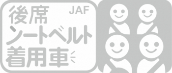 Sticker auto JDM family 20cm alb 