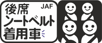 Sticker auto JDM family 20cm negru 