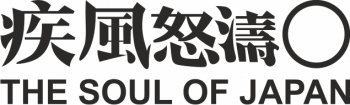 Sticker auto tuning JDM the soul of japan 20cm negru 