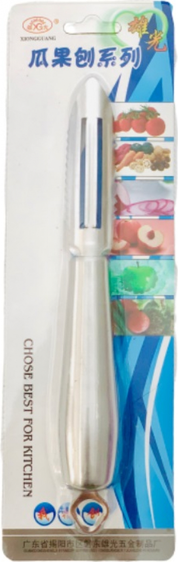 Cutit pentru scos cotoare 20 cm