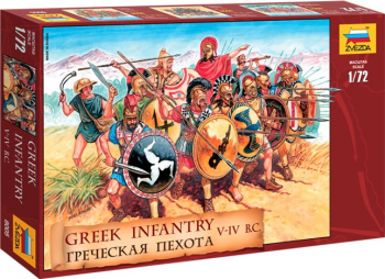 Masina ZVEZDA 1 72 Greek Infantry - 45 figures 1 72 
