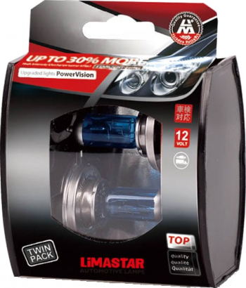 Set 2 becuri Halogen Xenon Ultimatate-Efect 12v 55w Limastar H1