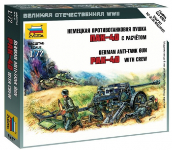Masina ZVEZDA 1 72 Pak - 40 1 72 