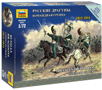 Masina ZVEZDA 1 72 Russian Dragoon Command Group 1812-1814 - 3 figures 1 72 
