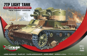 7TP Polish 2-turret Tanc 