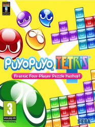 Joc Puyo Puyo Tetris Key Pentru Calculator 