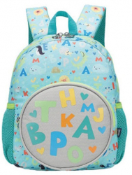 Ghiozdan gradinita 1 compartiment 3 buzunare S-cool Letters SC1560 