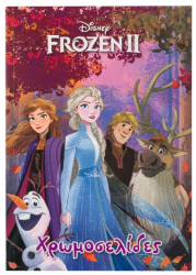 Carte de Colorat pentru Copii cu 40 de Pagini A5 Personaj Frozen II Multicolor