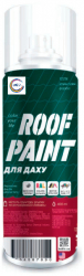 Vopsea spray pentru acoperis tigla RAL7004 