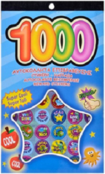 Caiet cu 1000 de stickere dimensiuni si modele diferite Super cool Multicolor 