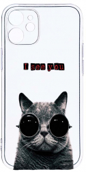 Husa Bestcase comp cu Apple iPhone 11 I See You 2MM Soft Silicon prot cam T 9 