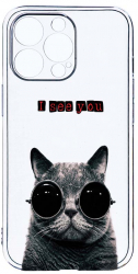 Husa Bestcase comp cu Apple iPhone 13 Pro I See You 2MM Soft Silicon prot cam T 9 