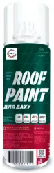 Vopsea spray pentru acoperis tigla RAL8017 