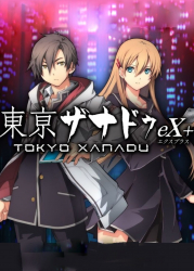 Joc Tokyo Xanadu EX Pentru Calculator Licenta Electronica 