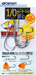 Spinnerbait Trailer Hook MMT Owner 11567 No.2/0 