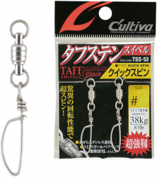 Vartej Otel MMT Cultiva TSS-53 72753 No.2 Tough Stainless Swivel Quick Spin 53lb/24kg 2buc/pac 