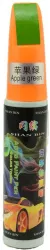 Corector zgarieturi vopsea auto cantitate 12ml culoare Verde 