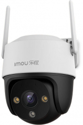 Imou PTZ Cruiser SE Camera - Excellent Outdoor Surveillance 