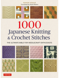 1000 Japanese Knitting Crochet Stitches The Ultimate Bible for Needlecraft Enthusiasts - Nihon Vogu 