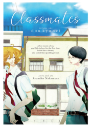 Classmates Vol 1 Dou Kyu SEI - Asumiko Nakamura Author