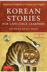 Korean Stories for Language Learners Traditional Folktales in Korean and English Free Audio CD Inclu 