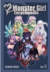 Monster Girl Encyclopedia Vol 2 - Kenkou Cross Author 