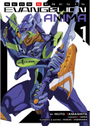 Neon Genesis Evangelion Anima Light Novel Vol 1 - Ikuto Yamashita Author 