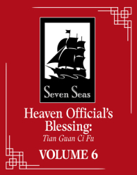Heaven Official s Blessing Tian Guan CI Fu Novel Vol 6 - Mo Xiang Tong Xiu Author 
