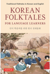 Korean Folktales for Language Learners Traditional Stories in Korean and English Free Online Audio R 