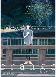Orange -To You Dear One- - Ichigo Takano Author 