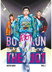 Boys Run the Riot 4 - Keito Gaku Author 