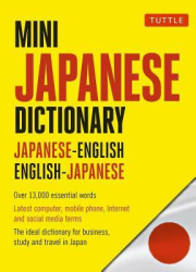 Mini Japanese Dictionary Japanese-English English-Japanese Fully Romanized - Yuki Shimada Editor 