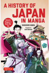 An Illustrated History of Japan The Manga Version From the Age of the Samurai to WWII and Beyond - S 