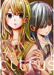 Citrus Plus Vol 4 - Saburouta Author 