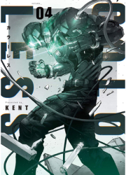 Colorless Vol 4 - Kent Author 