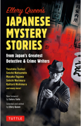 Ellery Queen s Japanese Mystery Stories From Japan s Greatest Detective Crime Writers - Ellery Quee 