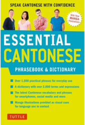 Essential Cantonese Phrasebook Dictionary Speak Cantonese with Confidence Cantonese Chinese Phrase 