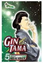Gin Tama Volume 5 - Hideaki Sorachi 