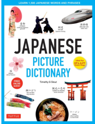 Japanese Picture Dictionary Learn 1500 Key Japanese Words and Phrases Ideal for Jlpt AP Exam Prep 