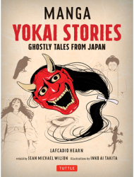 Manga Yokai Stories Ghostly Tales from Japan Seven Manga Ghost Stories - Lafcadio Hearn Author 