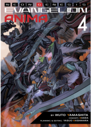 Neon Genesis Evangelion Anima Light Novel Vol 4 - Ikuto Yamashita Author 
