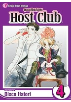 Ouran High School Host Club Volume 4 - Bisco Hatori 