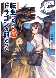 Reincarnated as a Dragon Hatchling Manga Vol 4 - Necoco Author 