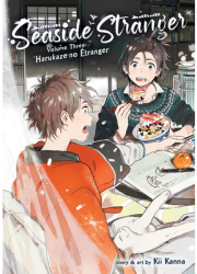 Seaside Stranger Vol 3 Harukaze No Etranger - Kii Kanna Author 