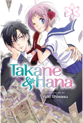 Takane Hana Vol 1 - Yuki Shiwasu Author 